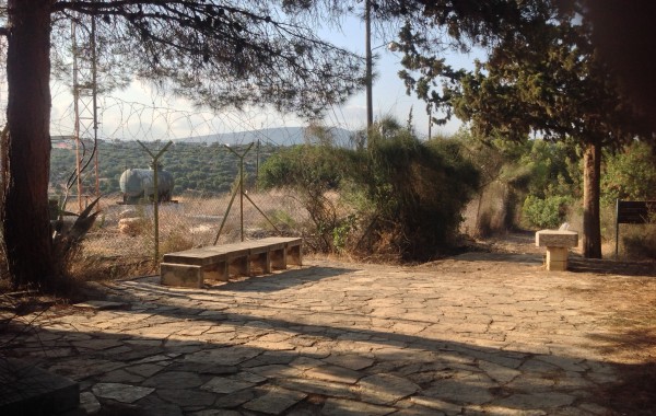 שביל ישראל
