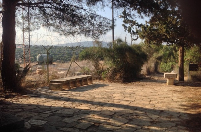 שביל ישראל