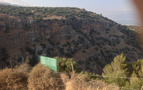 שביל ישראל
