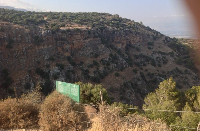 שביל ישראל