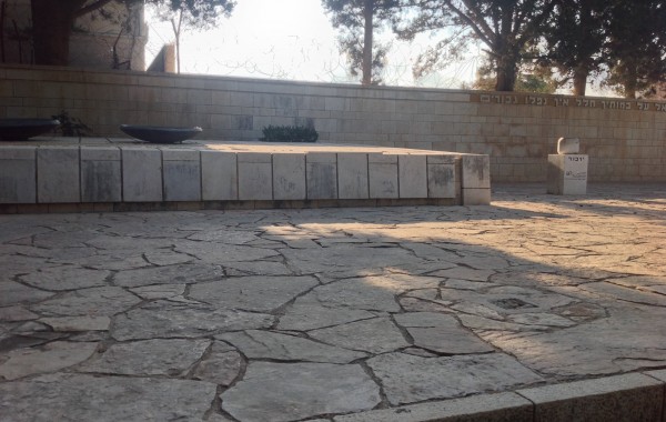 שביל ישראל