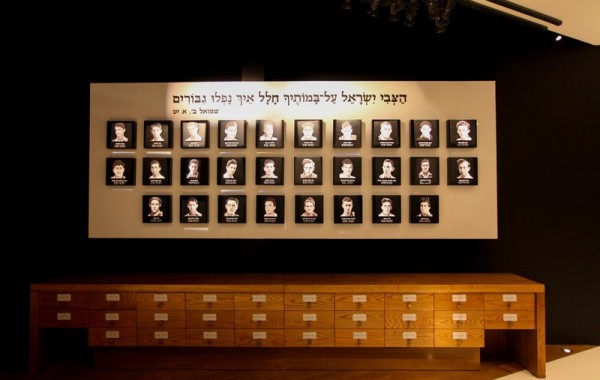 המוזיאון
