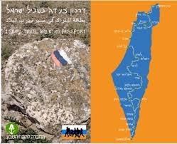 דרכון מוזיאון הרעות